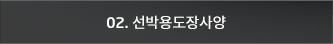 텝메뉴2